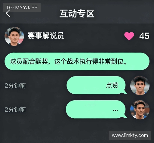 客户评价集